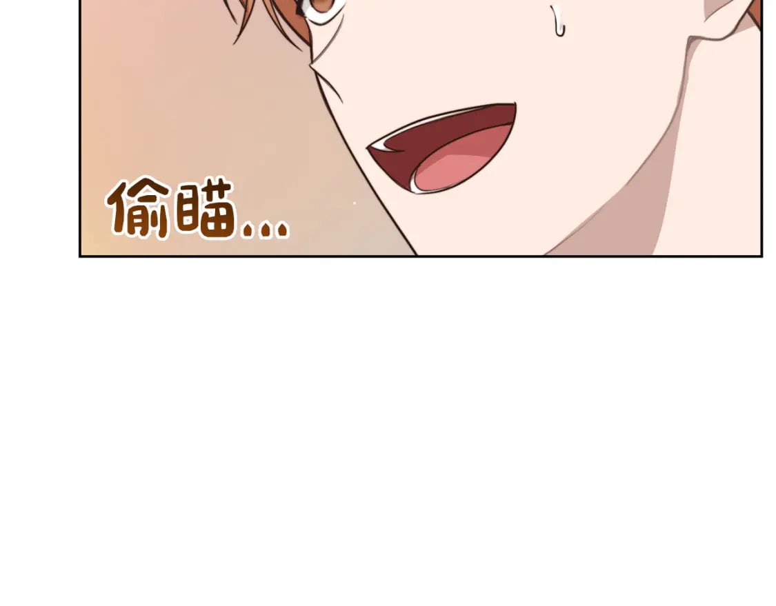 第13话 吃醋了？81
