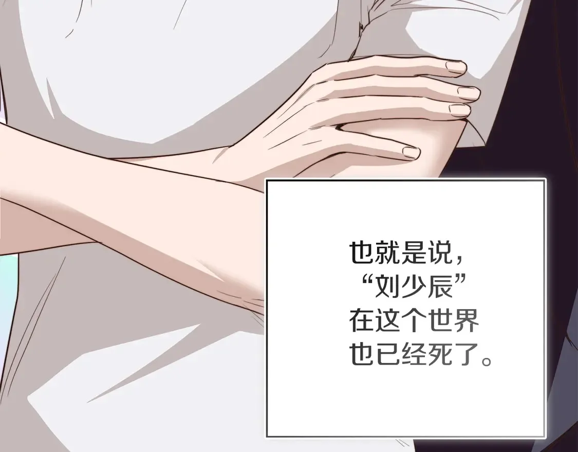 第69话 熟悉的味道61