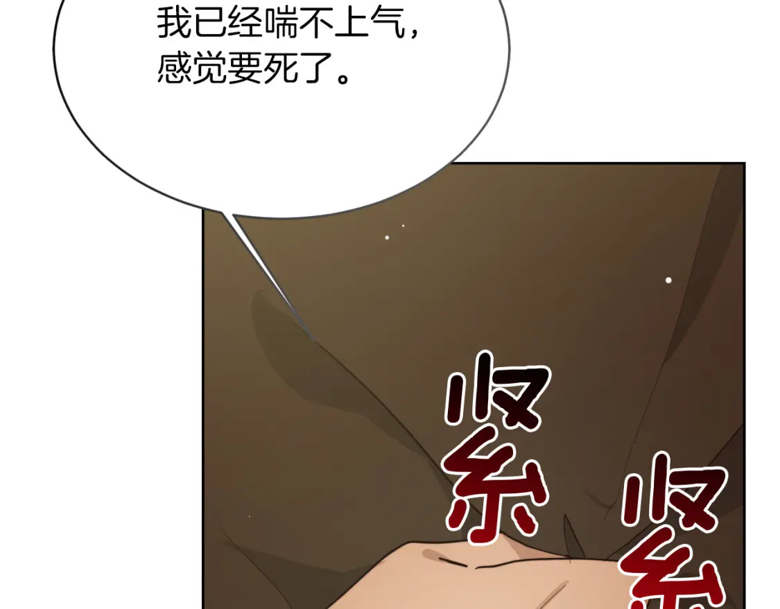 第17话 救赎188