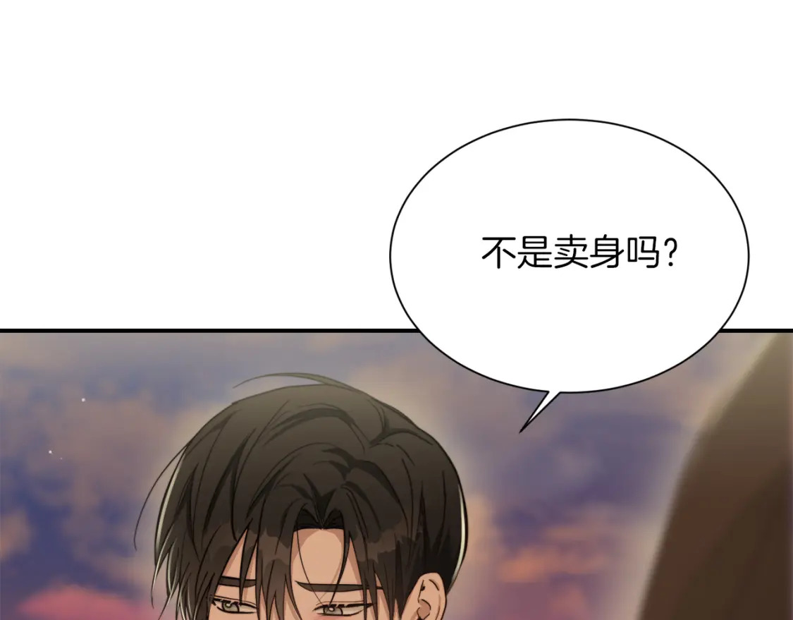 第18话 制造新关系33