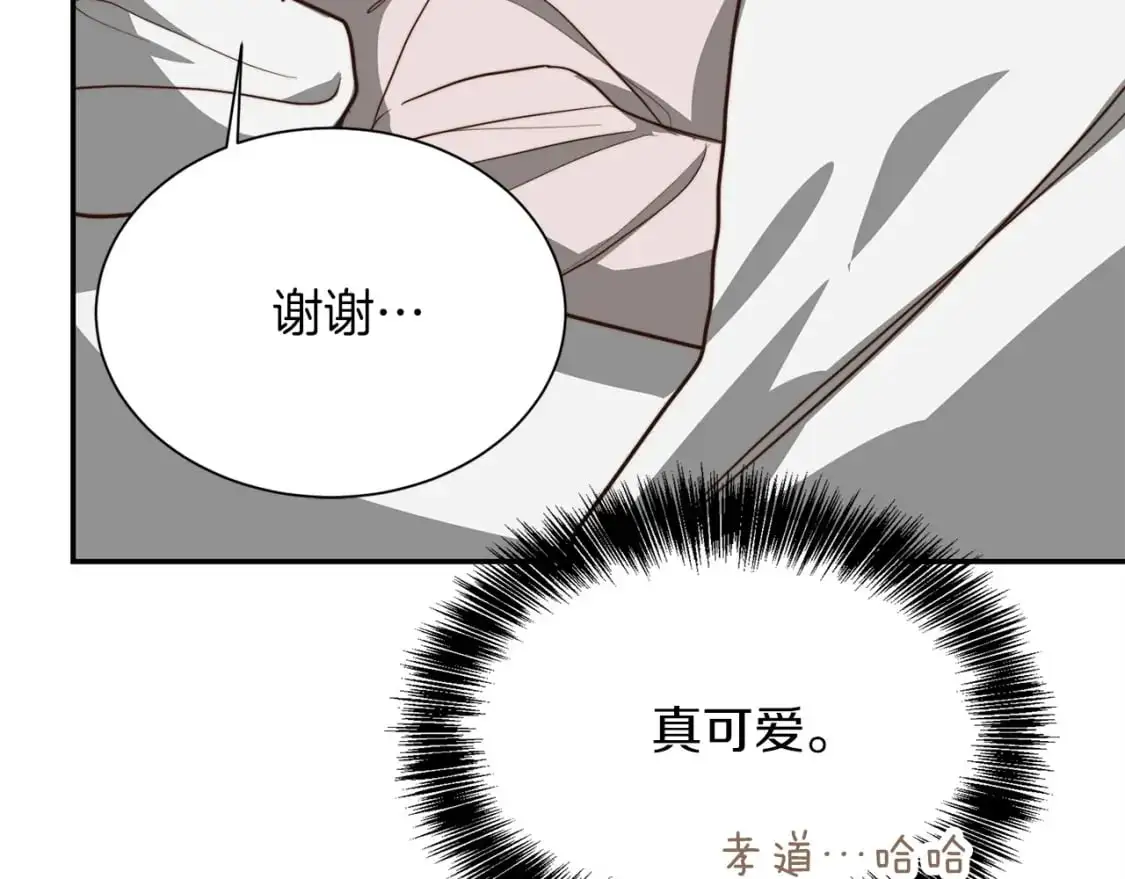 第54话 原本的记忆77