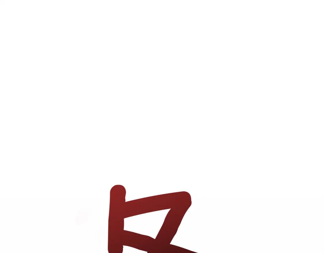 第6话 似乎不一样了137