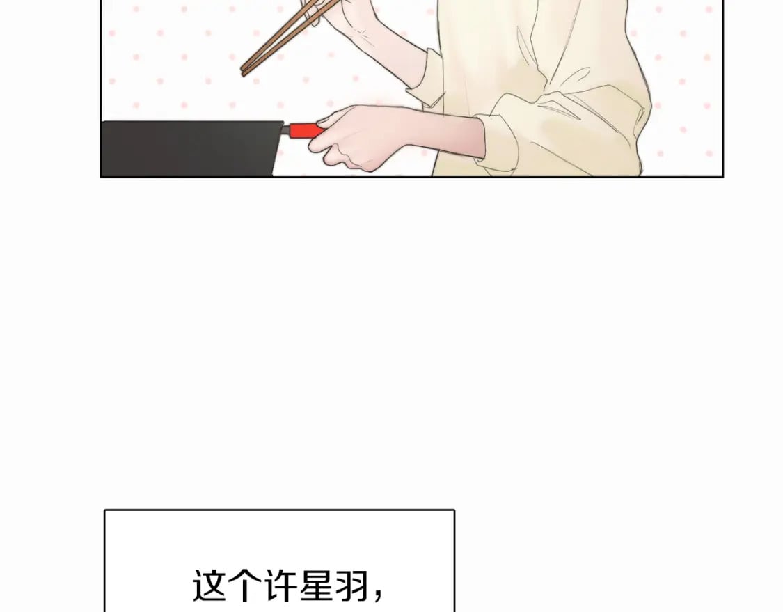 第1话 我成了人渣男配？32