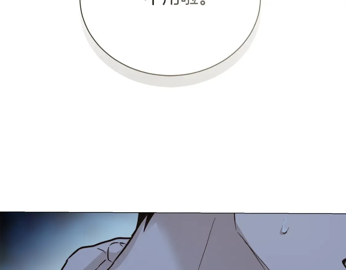 第63话 现在，超幸福！58