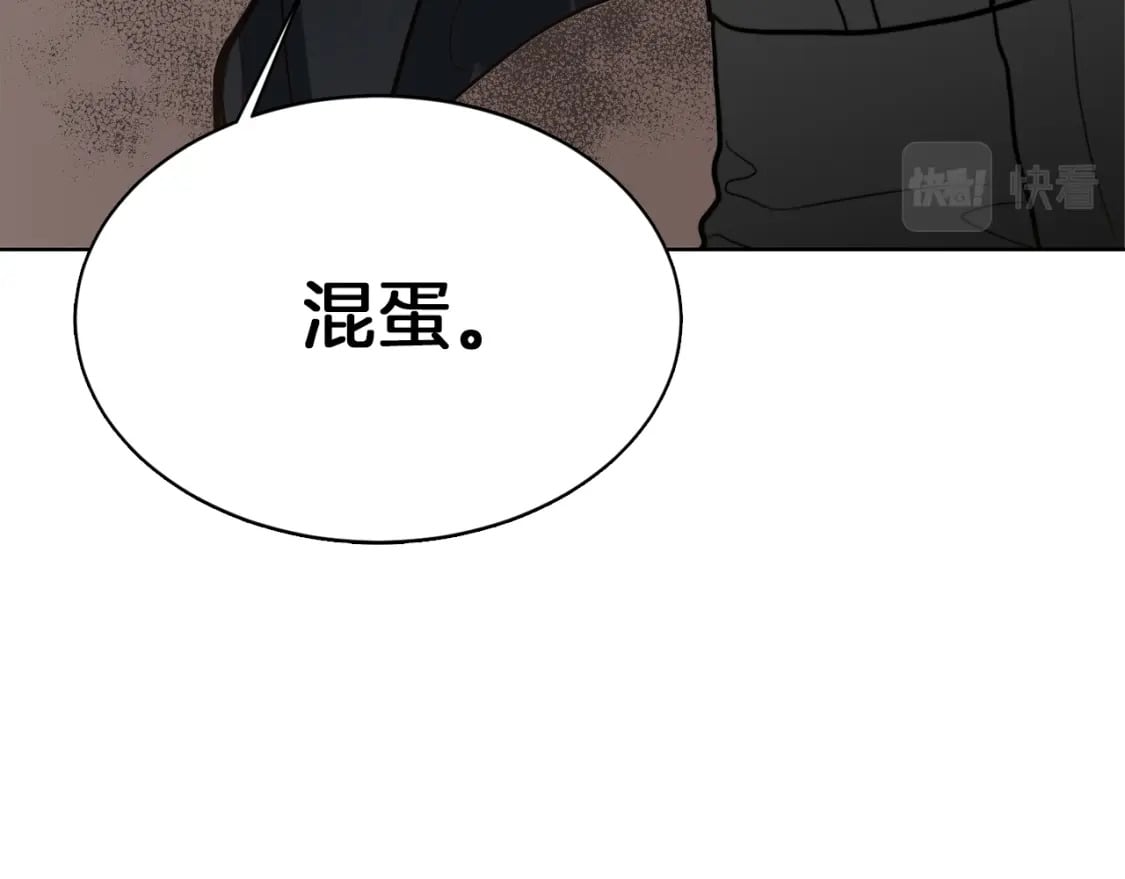 第11话 窒息117