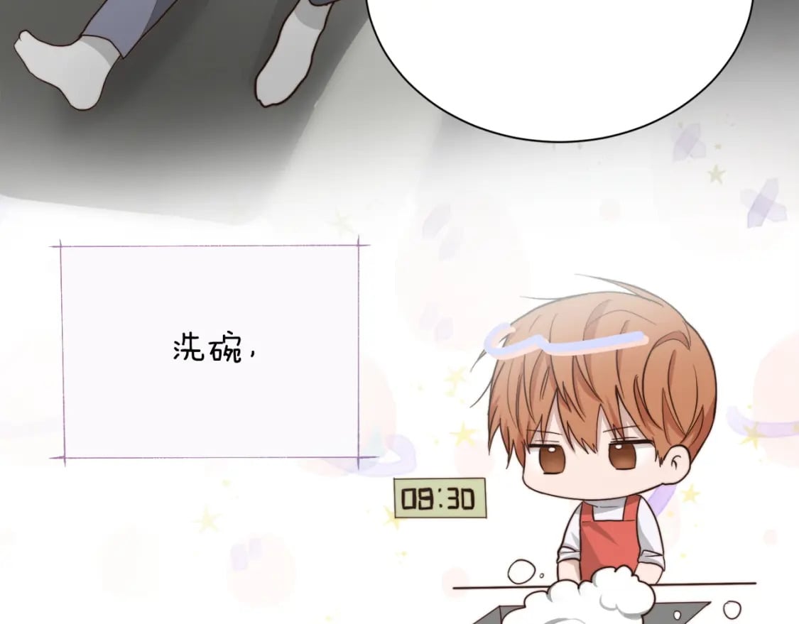 第33话 变亲近了117