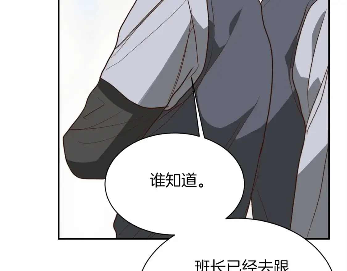第49话 带他回去105