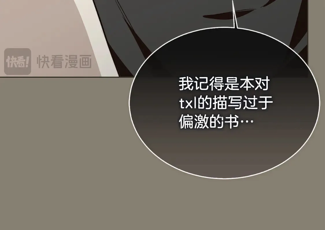 第65话 回到现实100