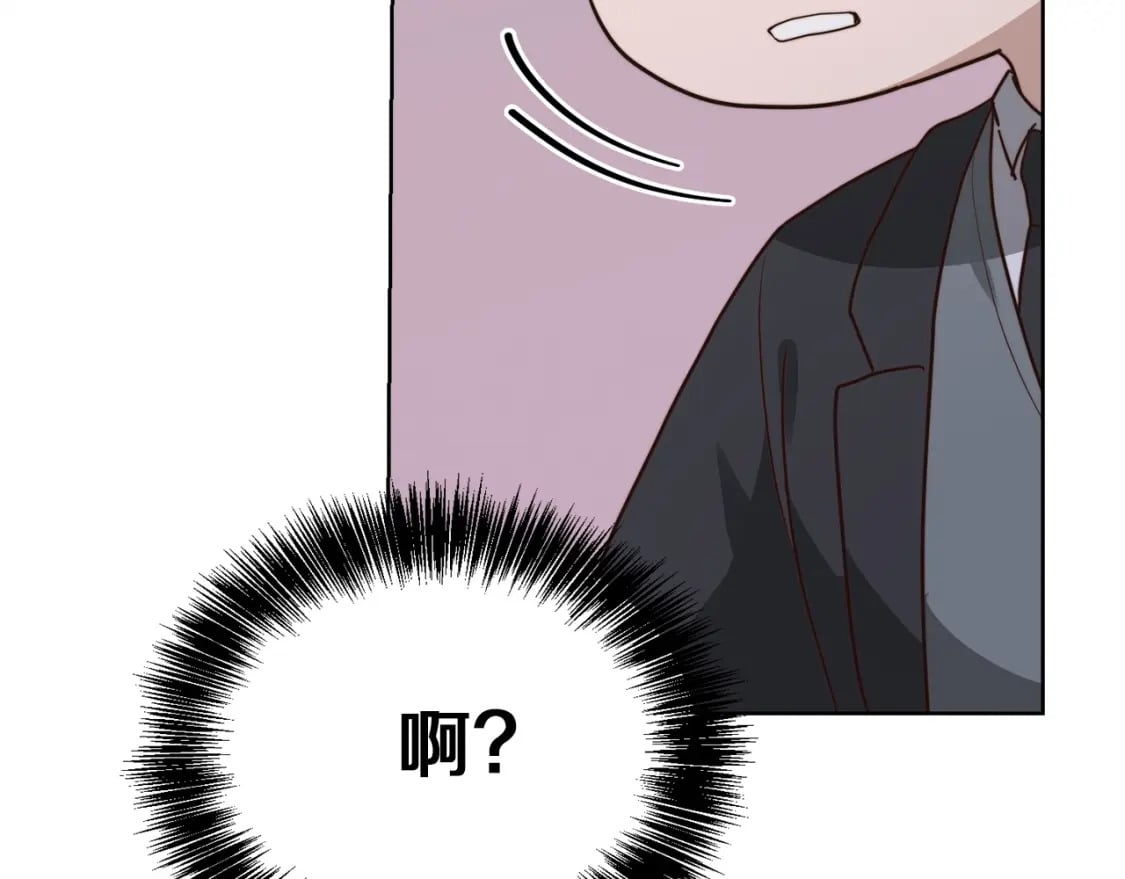 第40话 撒酒疯啦120