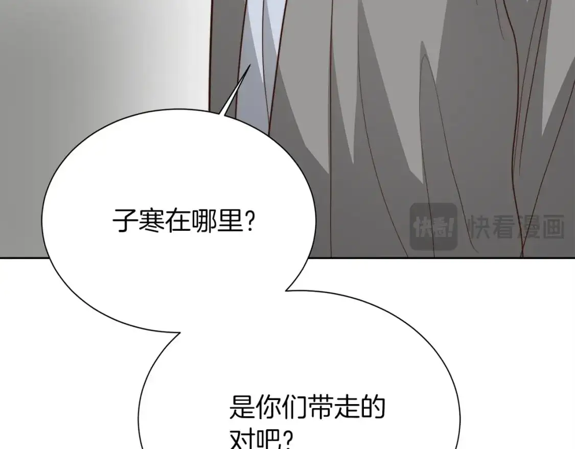 第52话 成为他的人119