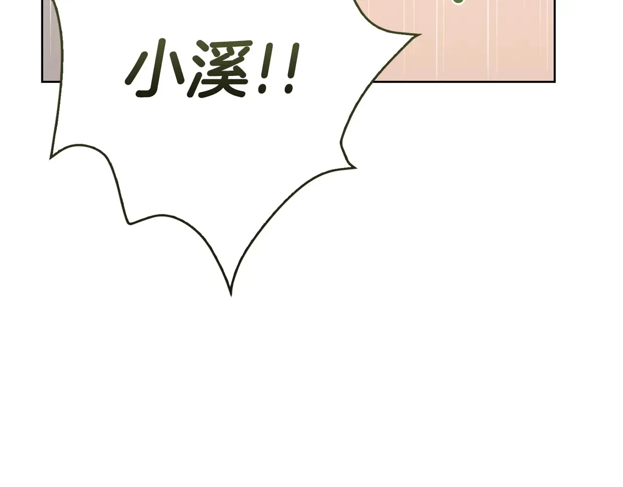 第72话 对不起，我回来了166