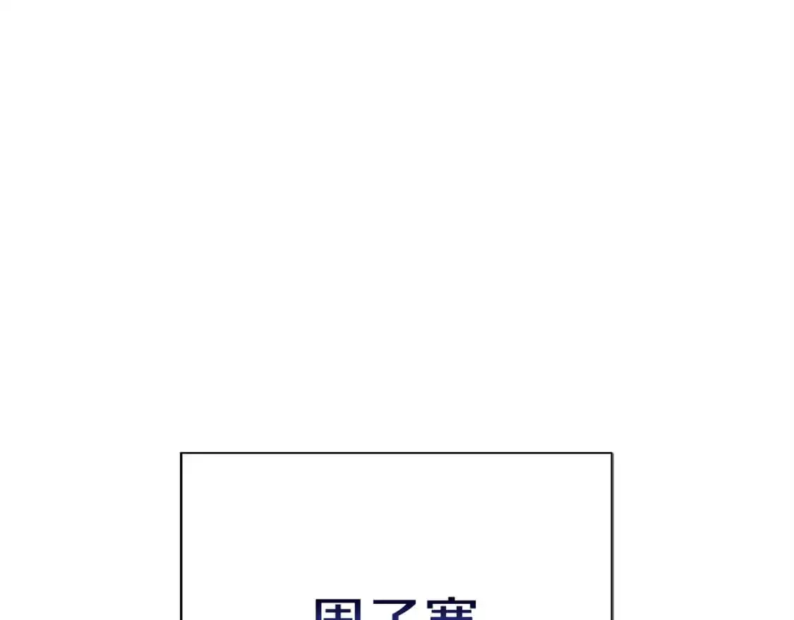 第49话 带他回去49