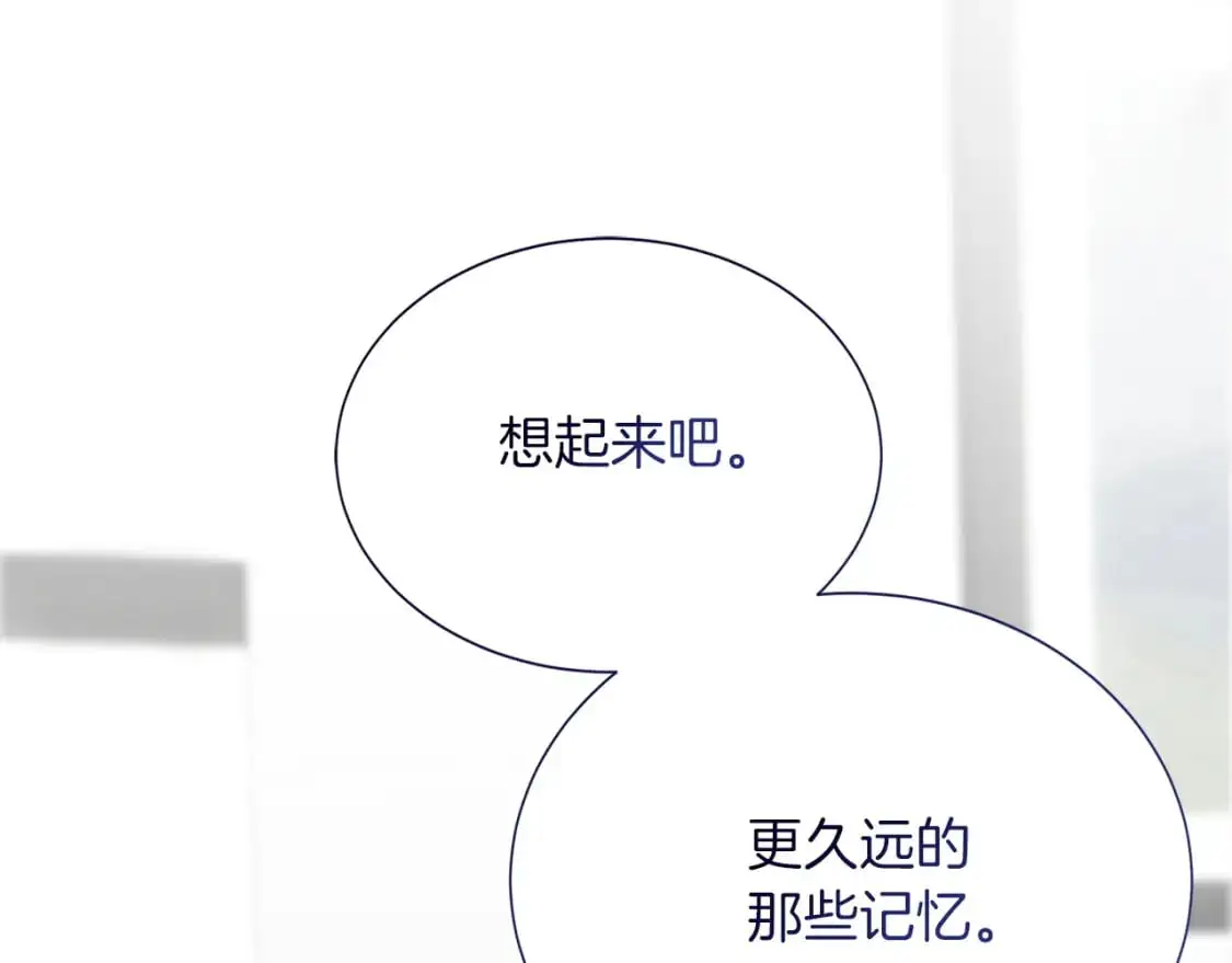 第53话 绝望深渊261