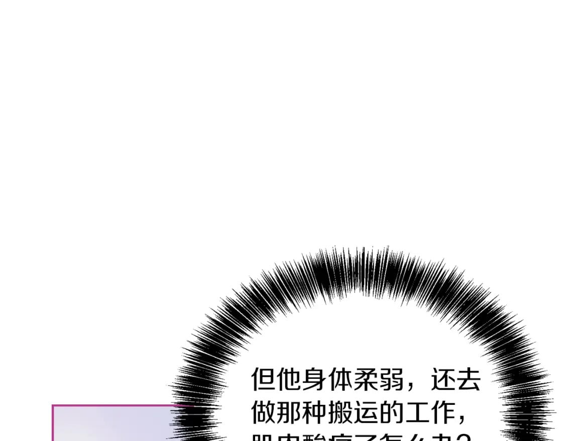 第29话 测试226