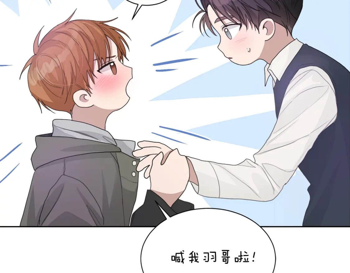 第6话 似乎不一样了175