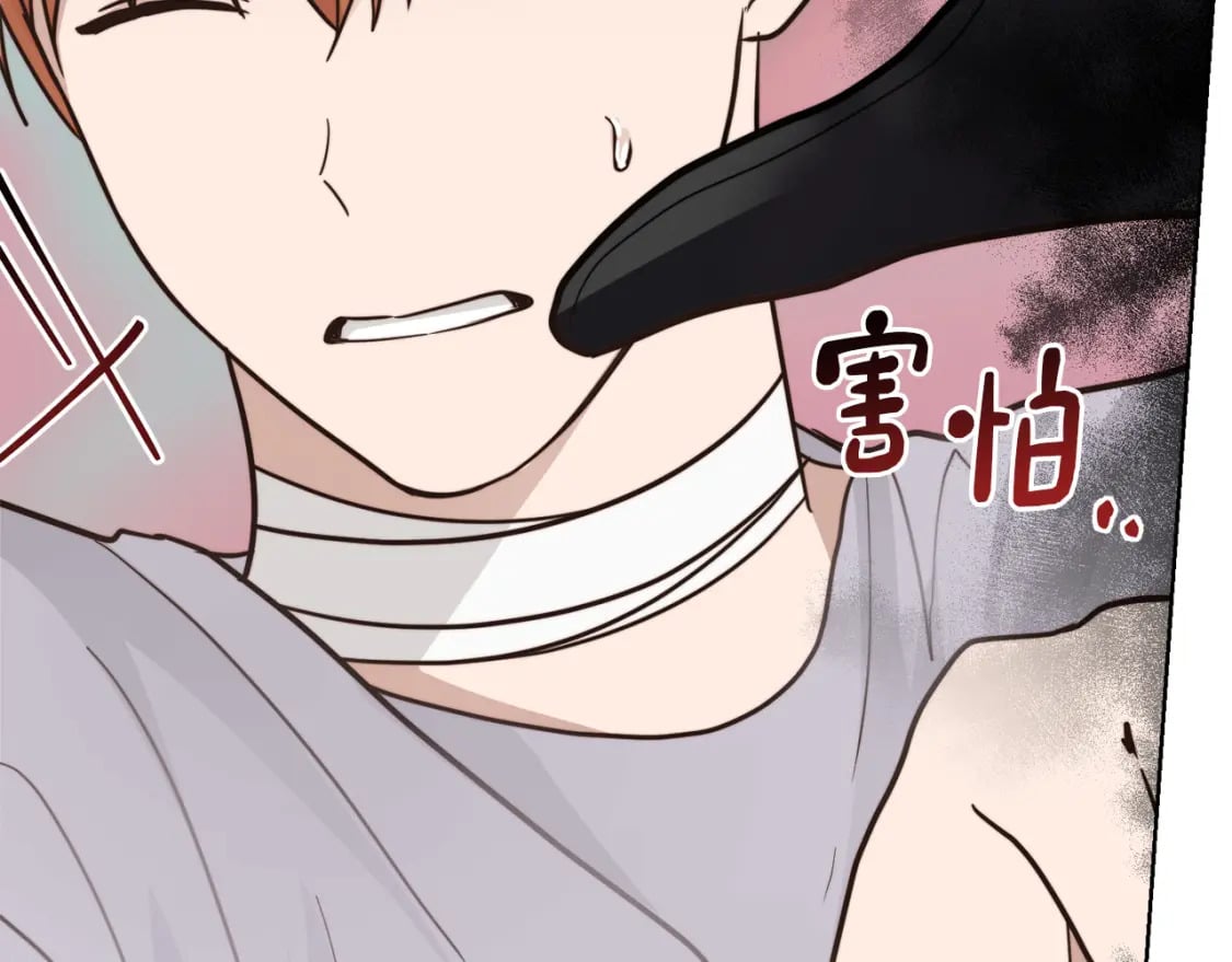 第14话 道歉121