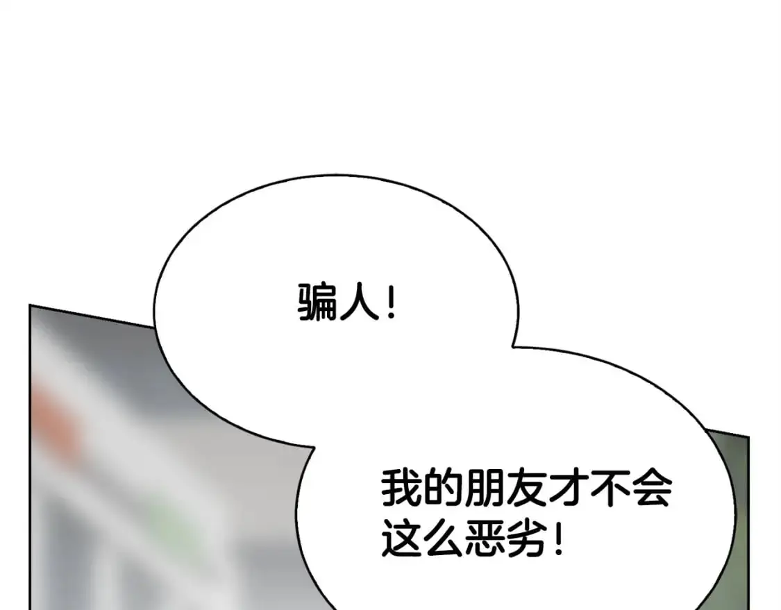 第54话 原本的记忆28