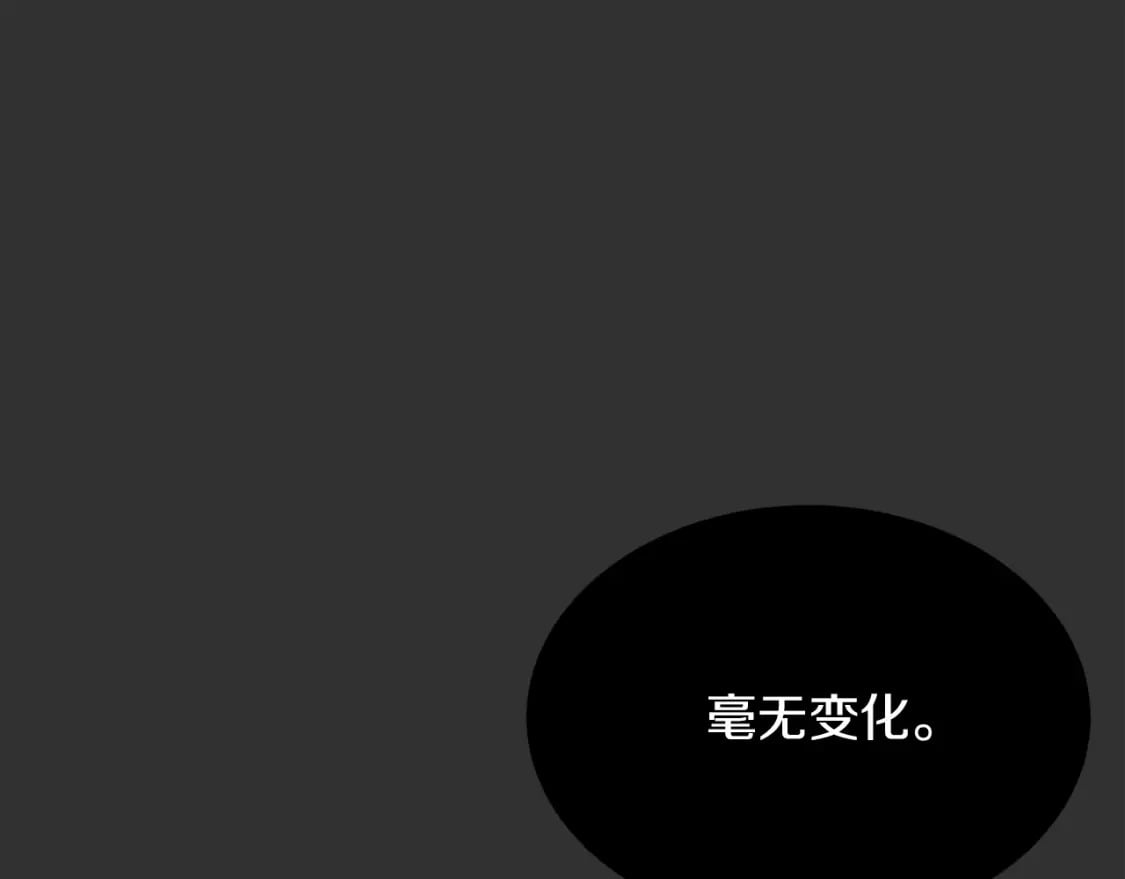 第12话 令人羡慕的腹肌？！182