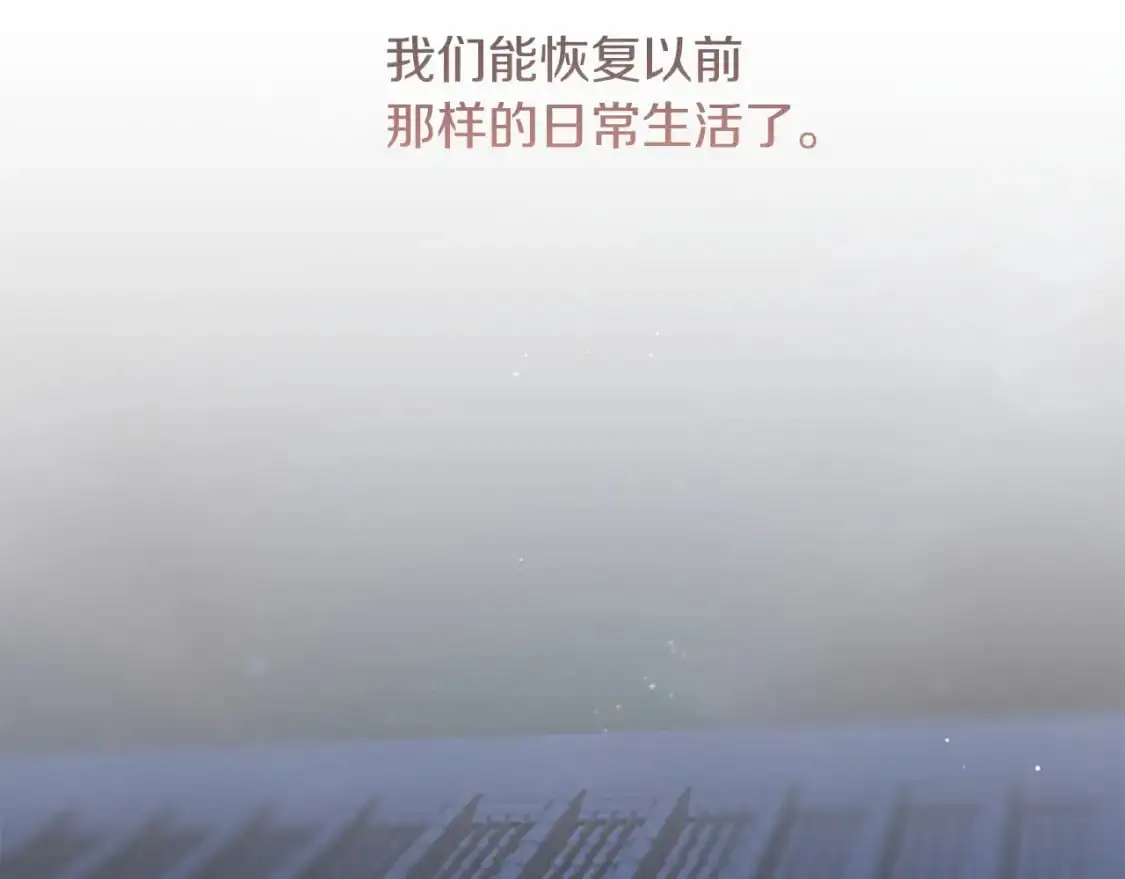第44话 挽留226