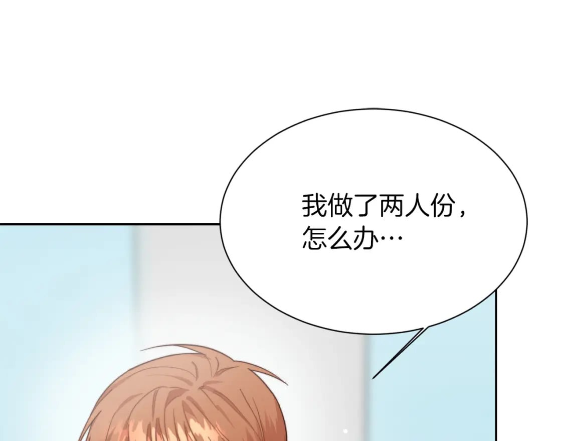 第28话 拿捏33