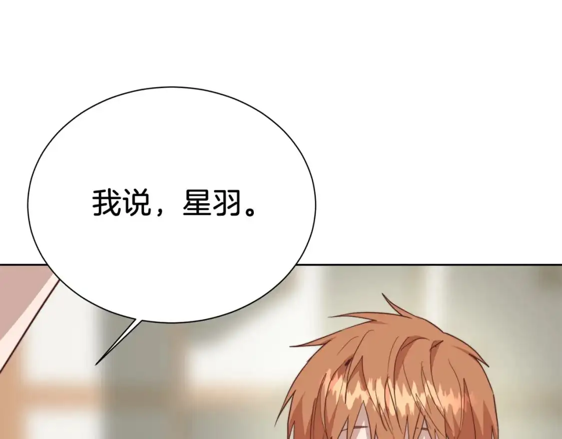 第47话 不速之客219