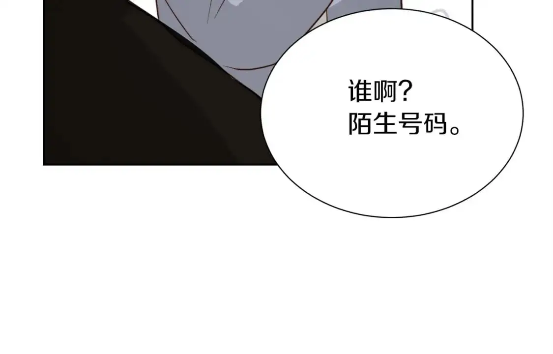 第46话 完美的一天251