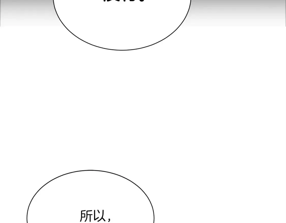 第48话 成为我的人吧81