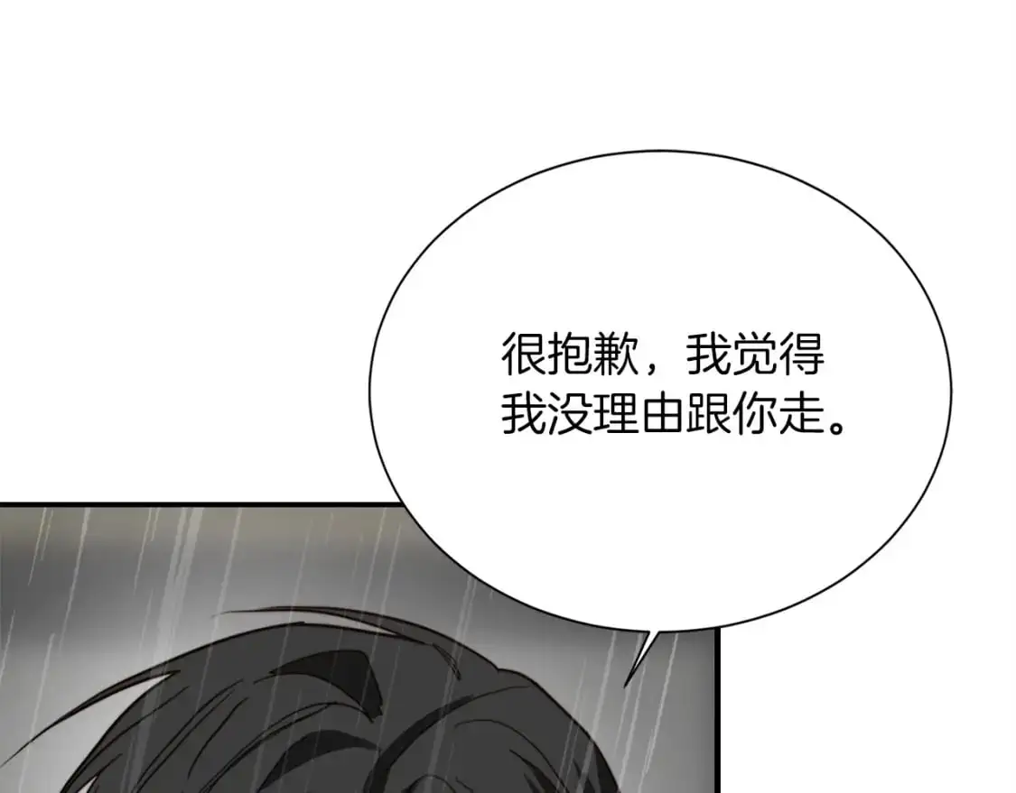 第49话 带他回去228
