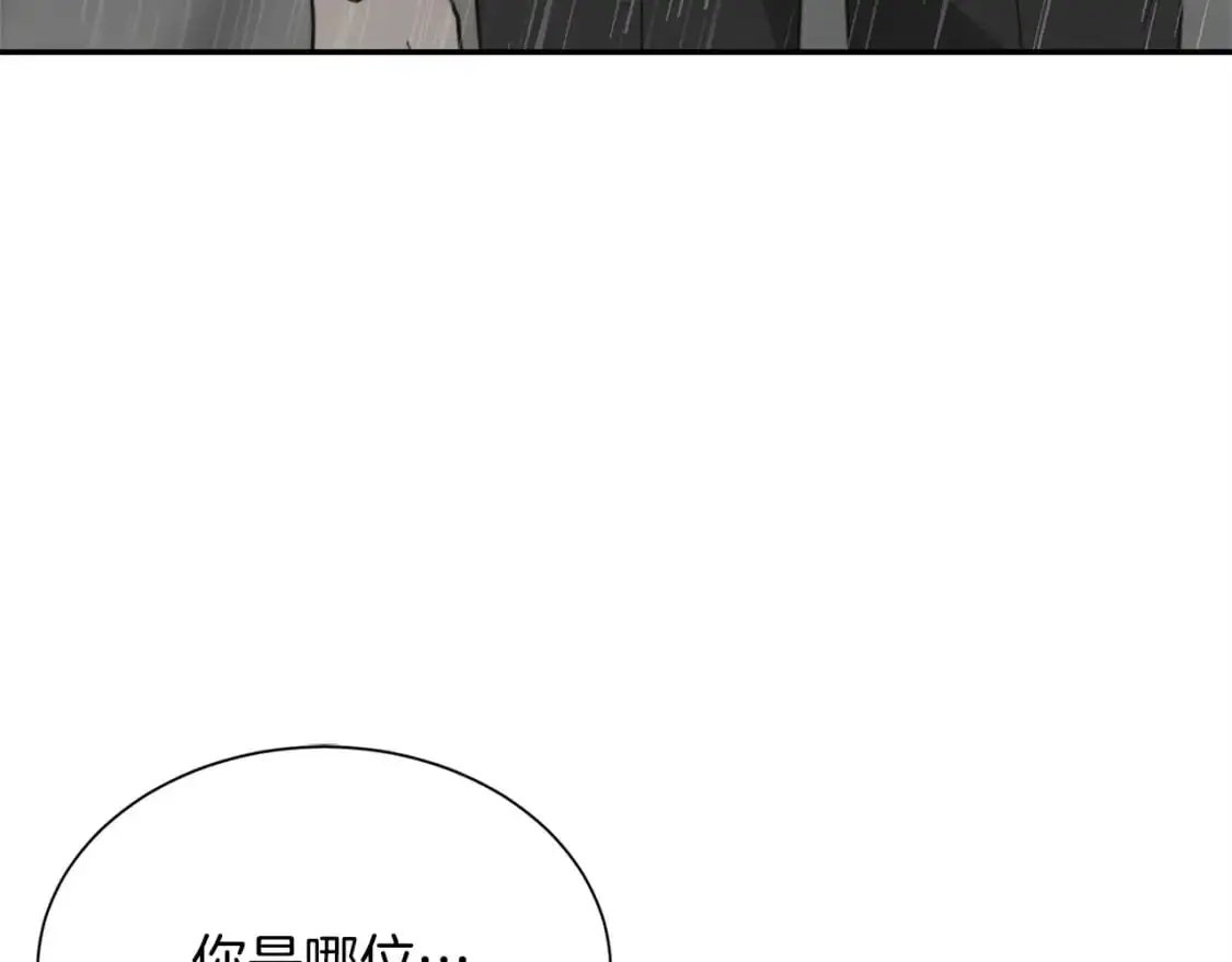 第49话 带他回去211