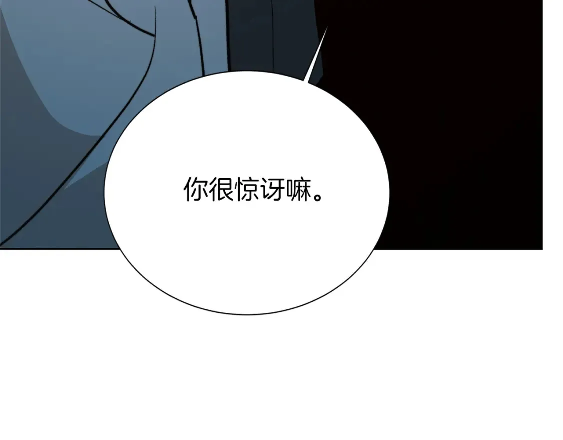 第62话 跟我走吧245