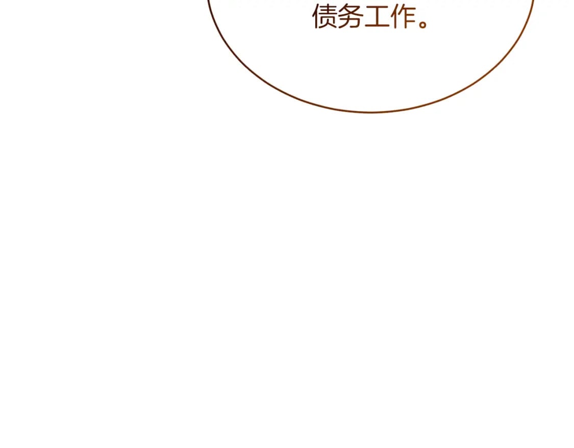 第29话 测试259