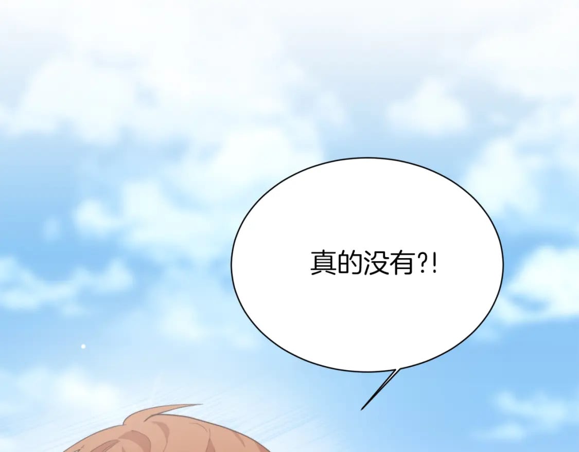 第19话 想入非非179