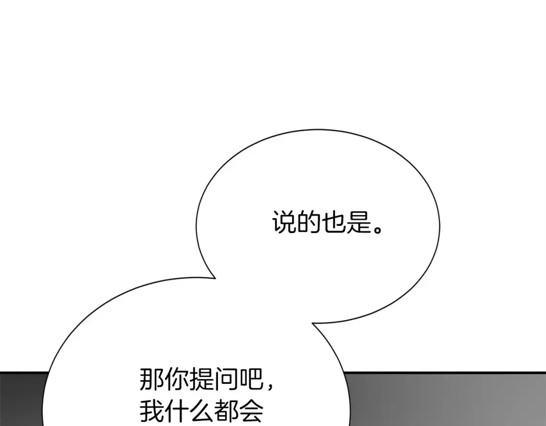 第56话 你必须死89