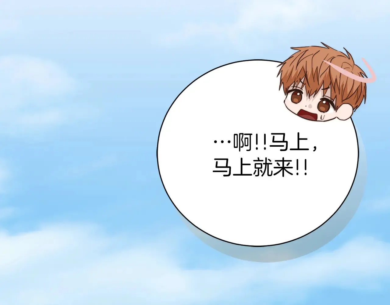 完结篇 想让他幸福236