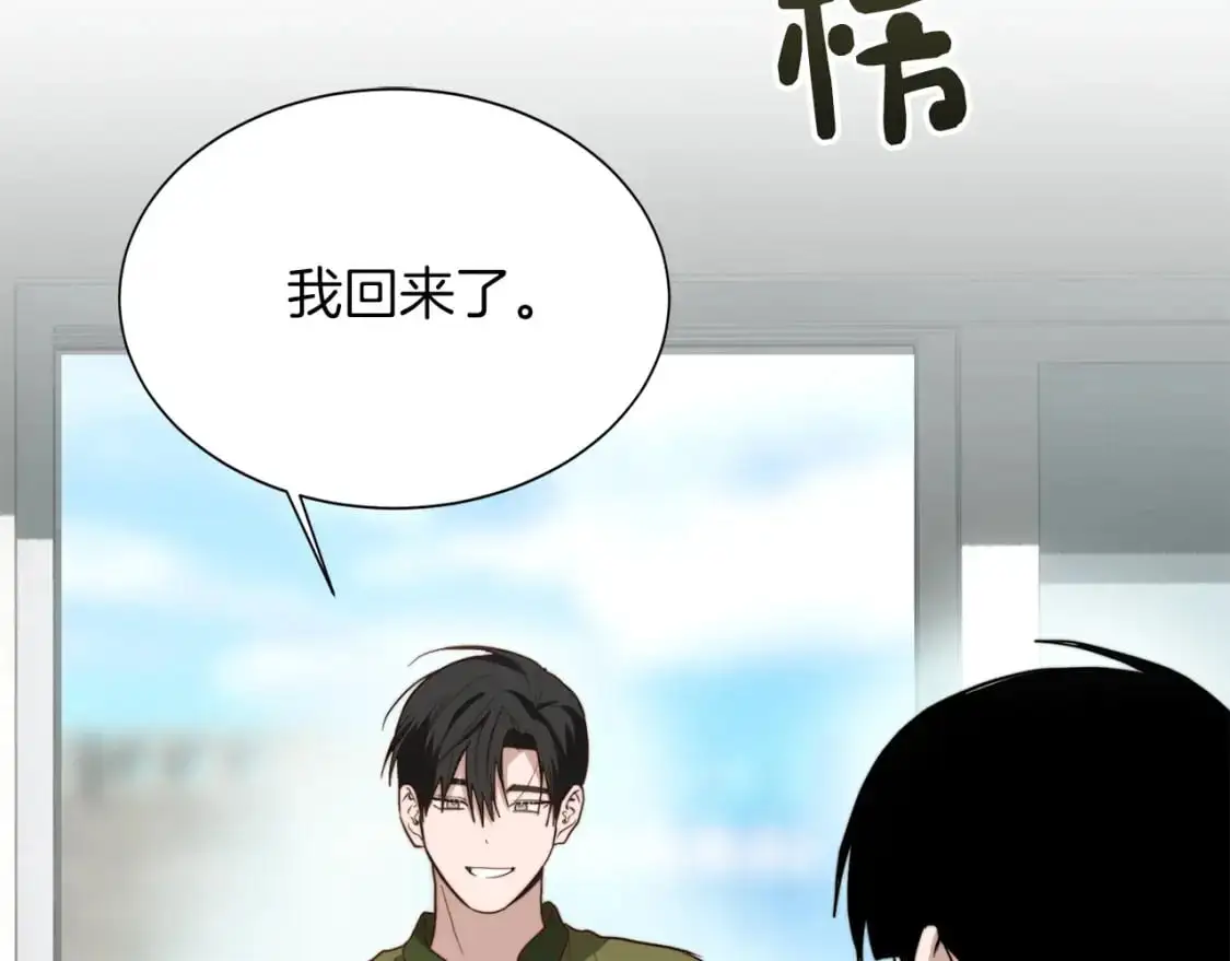 第45话 朋友33