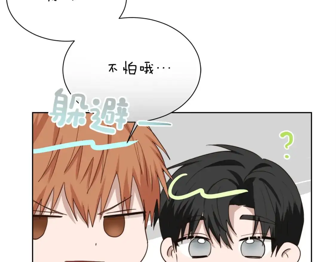 第46话 完美的一天158