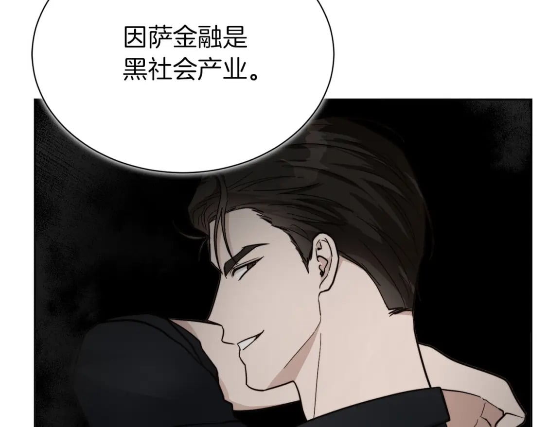 第14话 道歉15