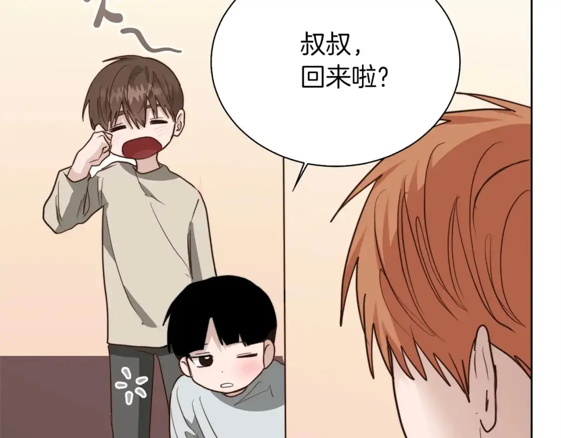第44话 挽留237