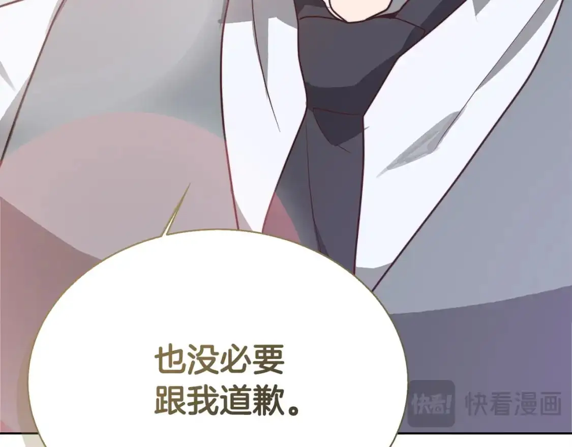 第44话 挽留184