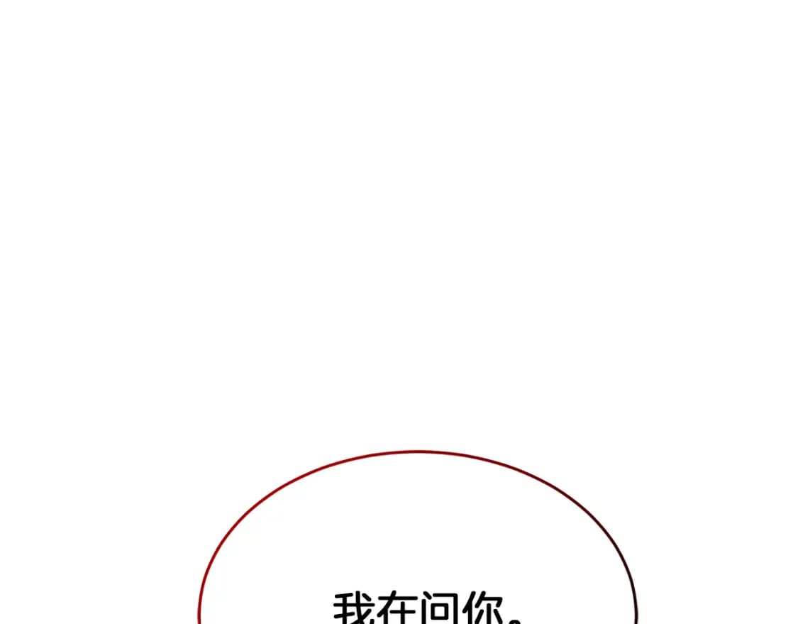 第17话 救赎44