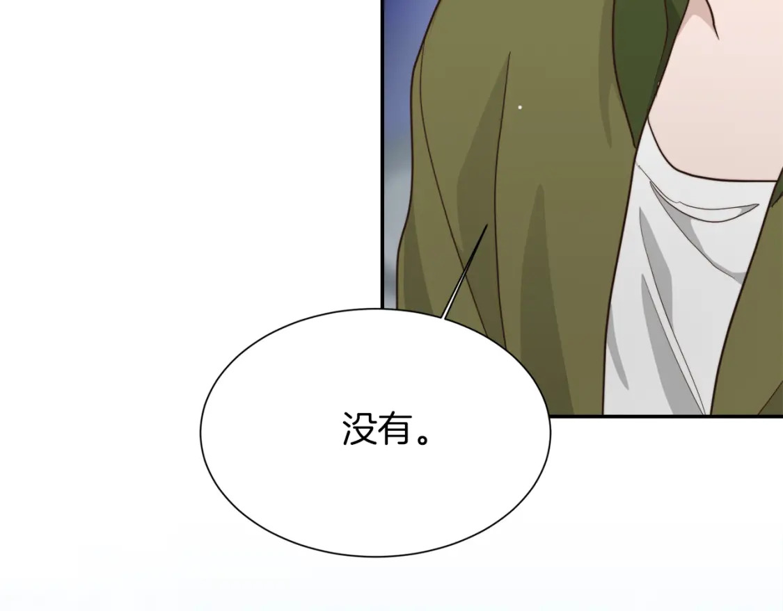 第19话 想入非非178