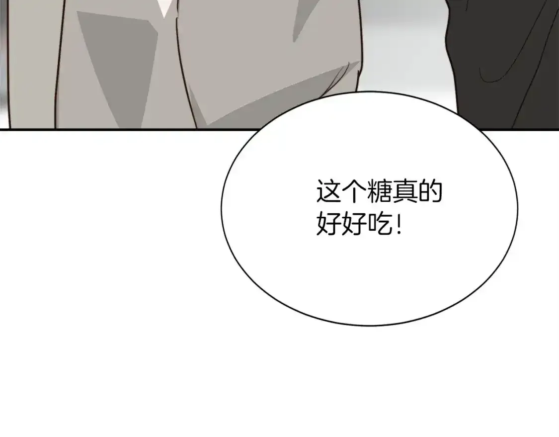 第55话 缠着他162