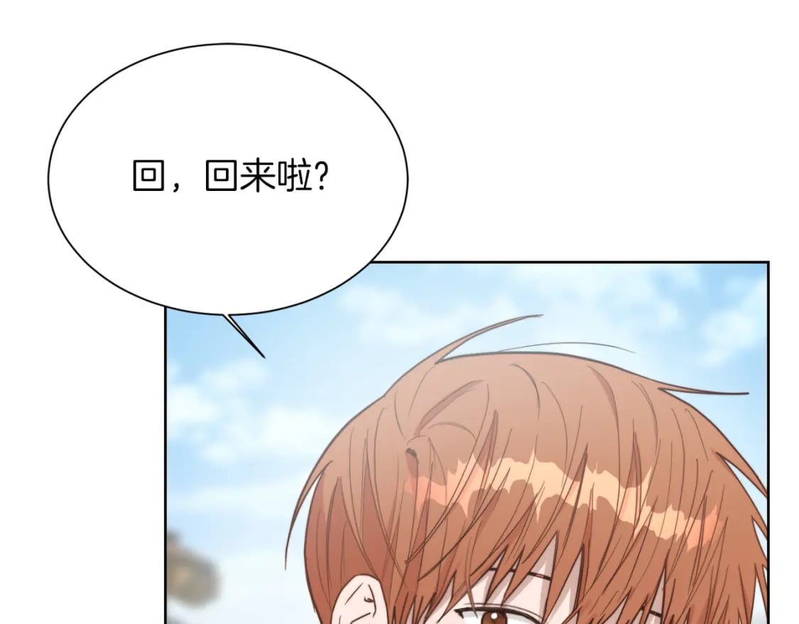 第22话 想要的更多93