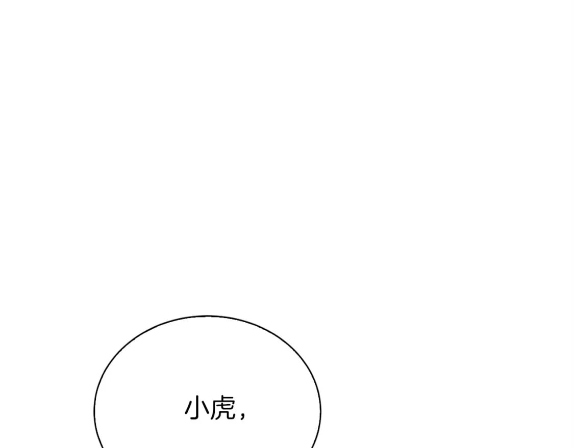 第37话 有心无力126