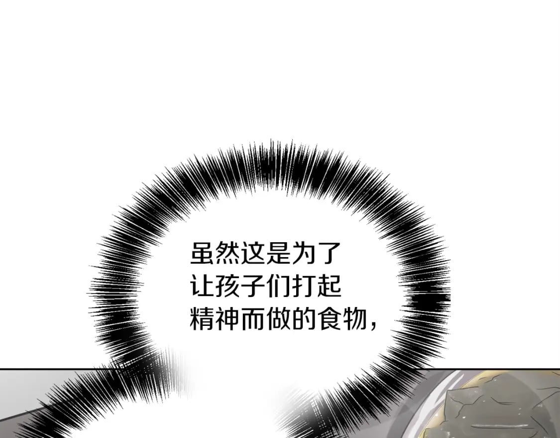 第38话 再小心一点132