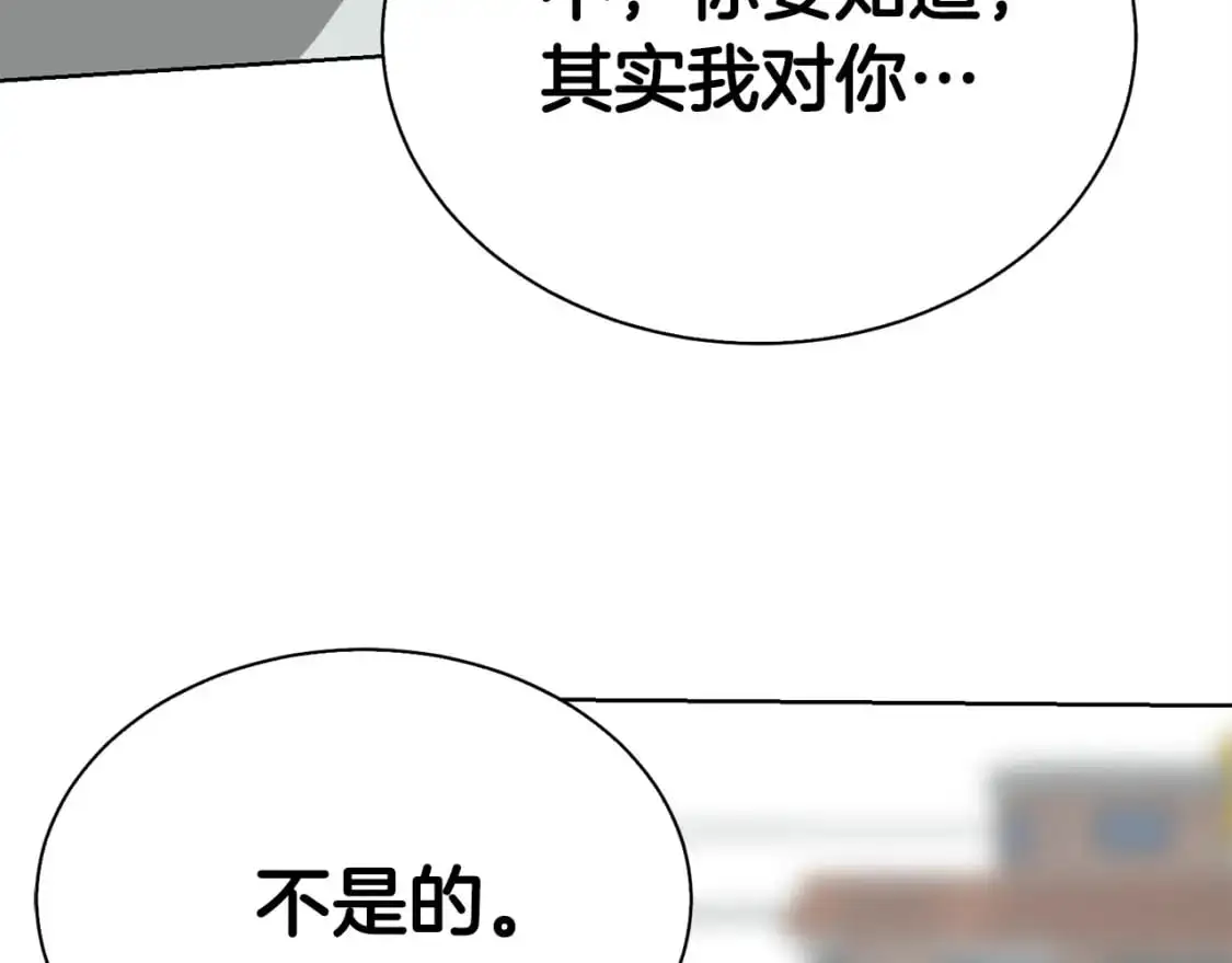 第42话 到此为止193