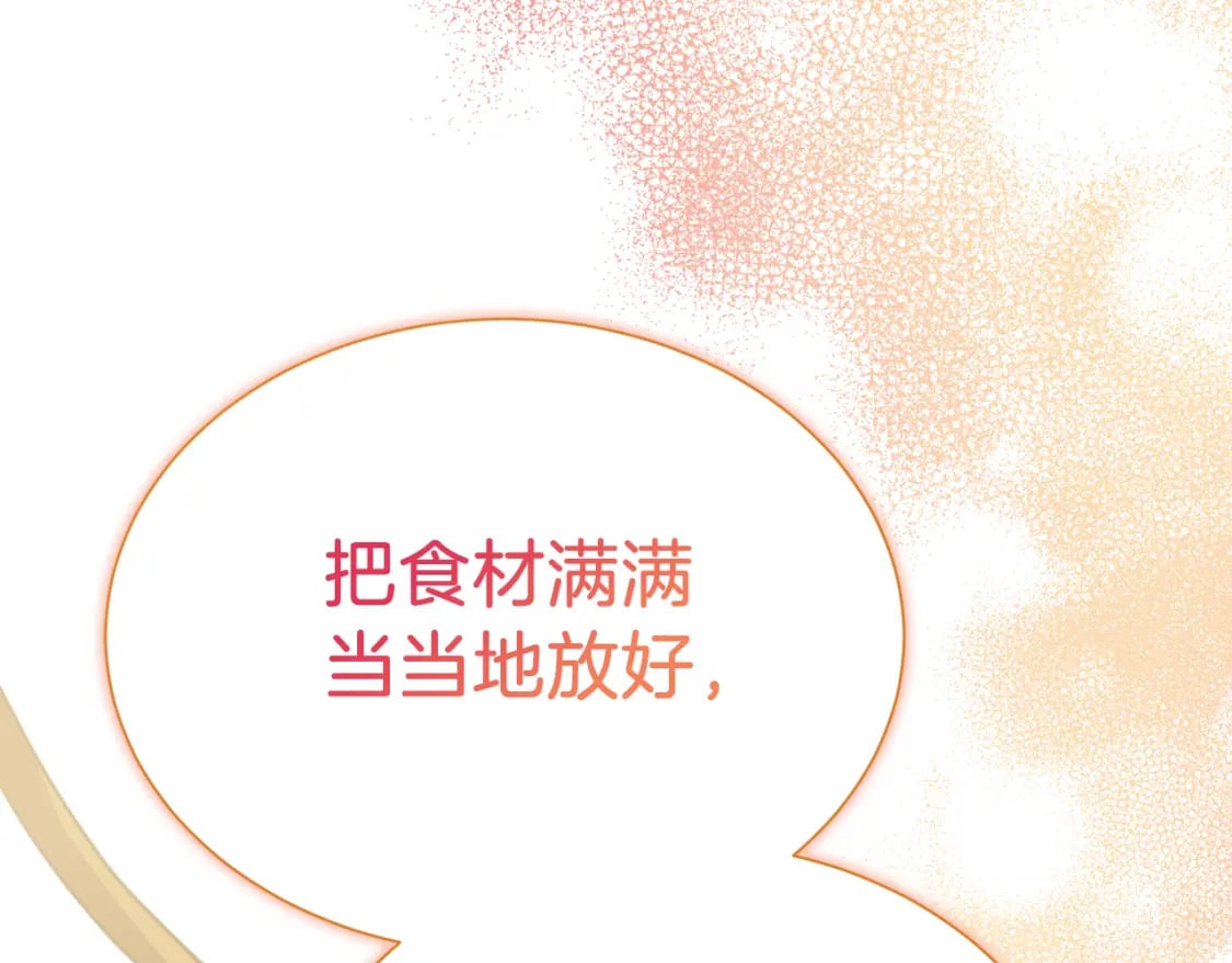 第30话 一起去玩吧159