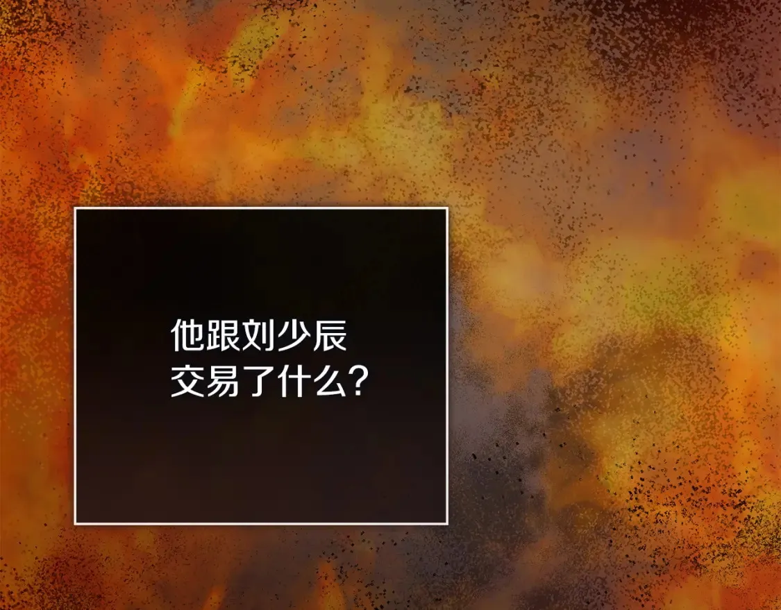 第57话 牵制111