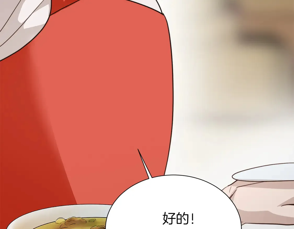 第69话 熟悉的味道37