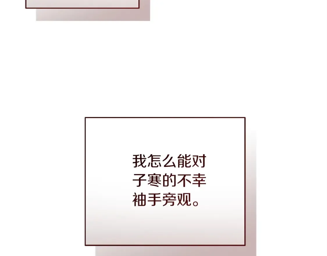 第56话 你必须死156